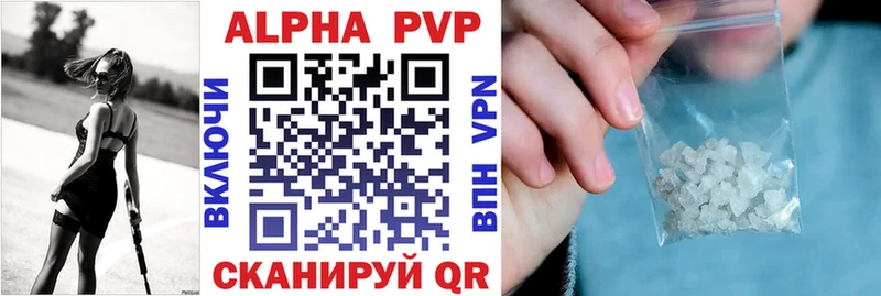 продажа наркотиков  Челябинск  Alpha-PVP СК 