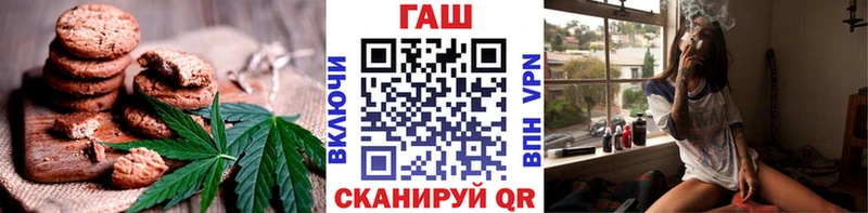 Cannafood конопля  Челябинск 
