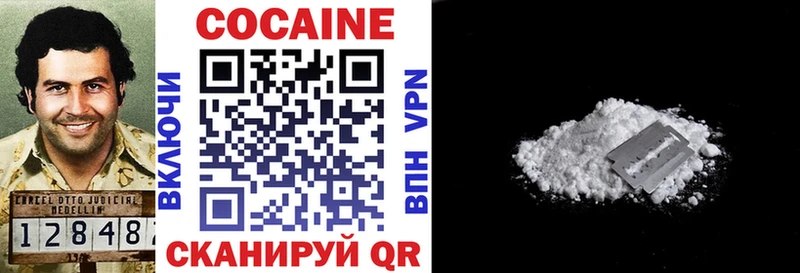 как найти   Челябинск  COCAIN 97% 