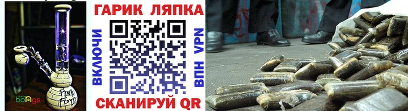 дарк нет как зайти  Челябинск  ГАШ VHQ 