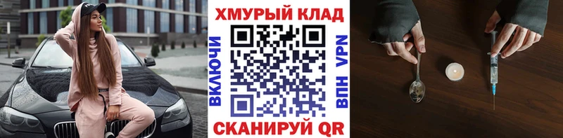 хочу наркоту  Челябинск  Героин герыч 