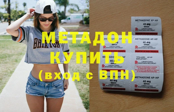 кокаин VHQ Каменногорск