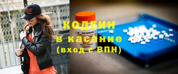 кокаин VHQ Каменногорск