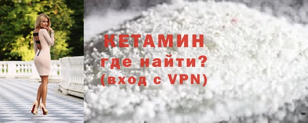 кокаин VHQ Каменногорск