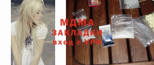 мефедрон VHQ Каменск-Шахтинский