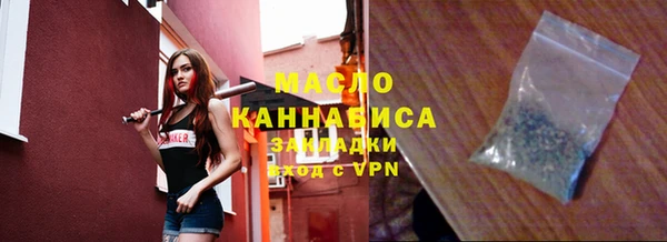 мефедрон VHQ Каменск-Шахтинский