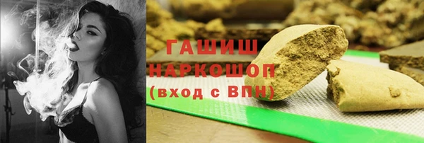 мефедрон VHQ Каменск-Шахтинский