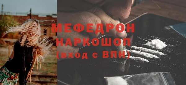 мефедрон VHQ Каменск-Шахтинский