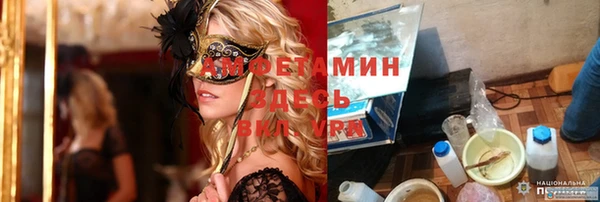 кокаин VHQ Каменногорск