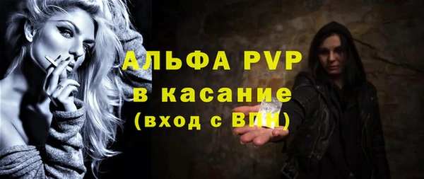 мефедрон VHQ Каменск-Шахтинский