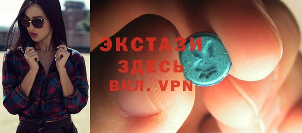 кокаин VHQ Каменногорск