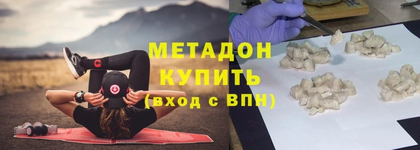 мефедрон VHQ Каменск-Шахтинский