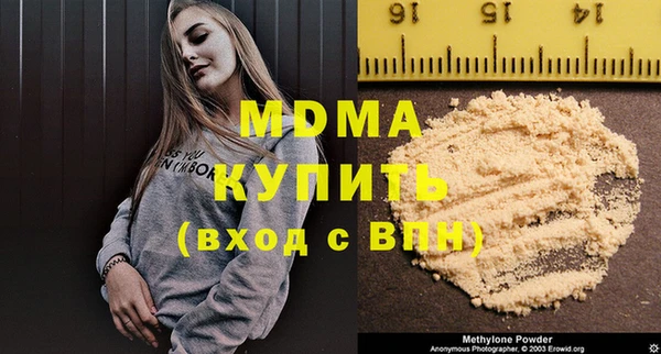 мефедрон VHQ Каменск-Шахтинский