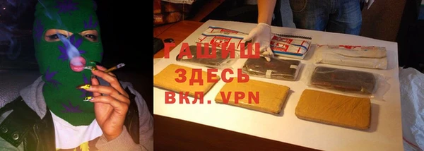 кокаин VHQ Каменногорск