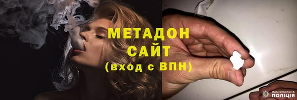 кокаин VHQ Каменногорск