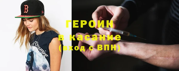 кокаин VHQ Каменногорск