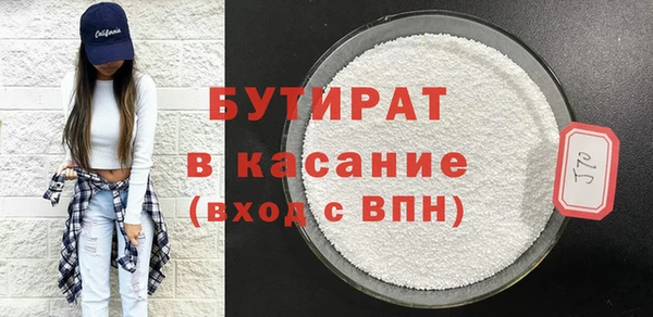 кокаин VHQ Каменногорск