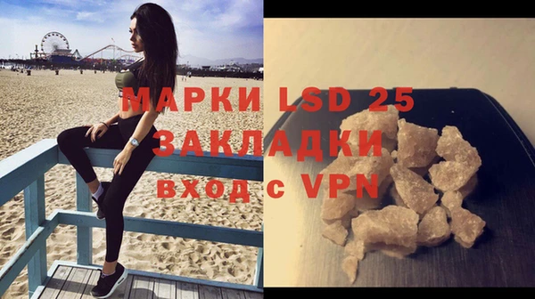 мефедрон VHQ Каменск-Шахтинский