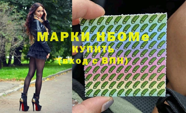 мефедрон VHQ Каменск-Шахтинский