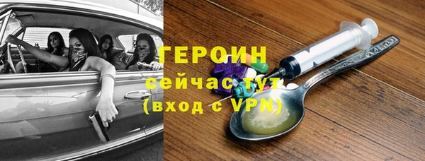 мефедрон VHQ Каменск-Шахтинский