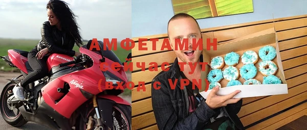 кокаин VHQ Каменногорск