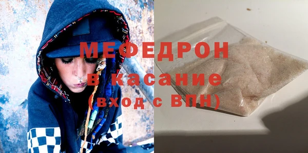 кокаин VHQ Каменногорск
