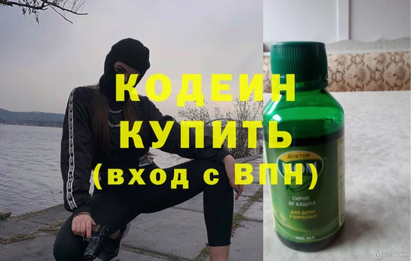 кокаин VHQ Каменногорск
