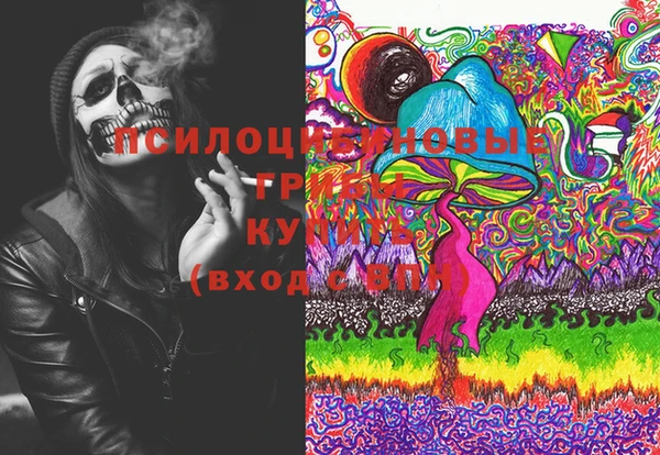 кокаин VHQ Каменногорск