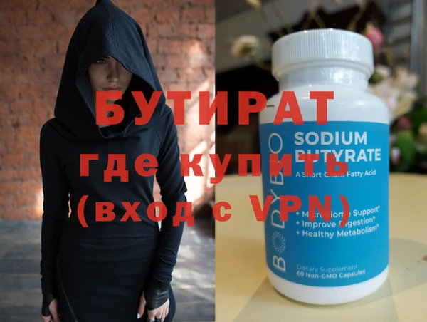 мефедрон VHQ Каменск-Шахтинский