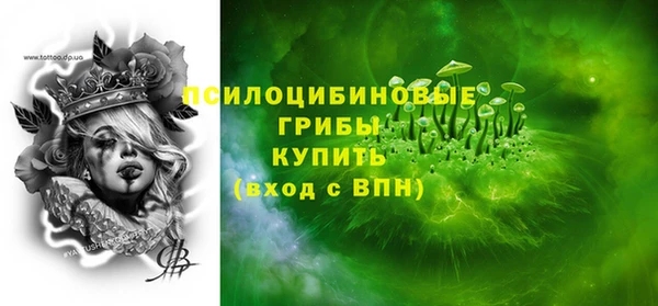 мефедрон VHQ Каменск-Шахтинский