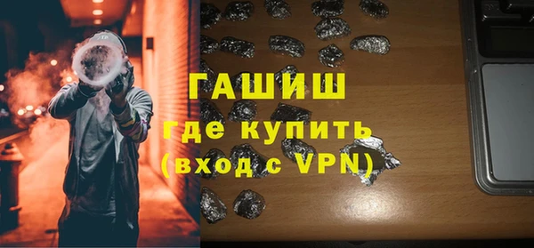 мефедрон VHQ Каменск-Шахтинский