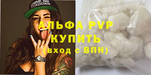 кокаин VHQ Каменногорск