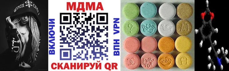 MDMA Molly  даркнет официальный сайт  Челябинск  KRAKEN маркетплейс 