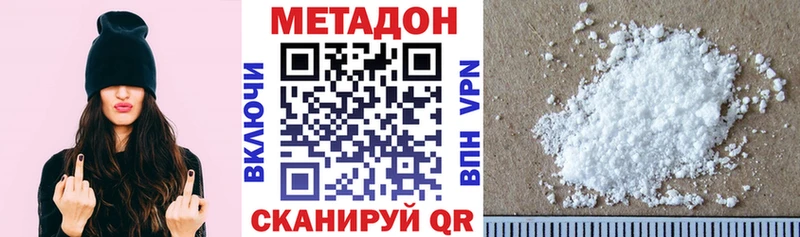 продажа наркотиков  Челябинск  Метадон белоснежный 