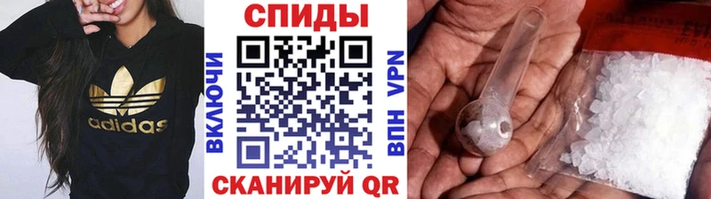 Первитин мет Челябинск