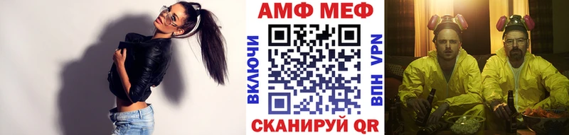 это клад  Челябинск  МЕТАМФЕТАМИН мет 