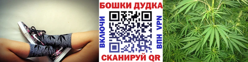 купить наркоту Челябинск Бошки Шишки Ganja